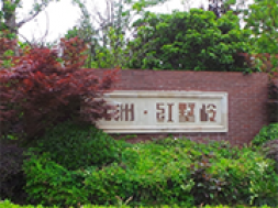 常州九洲福星