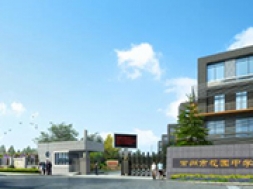 常州市花园中学