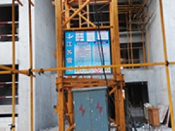 江苏雪湖建设