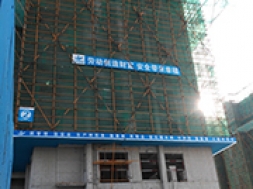江苏雪湖建设