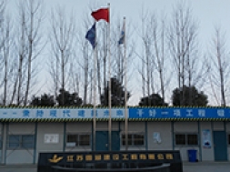 江苏雪湖建设