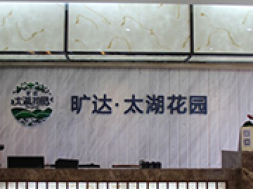 江苏武进建安