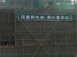 江苏武进建安