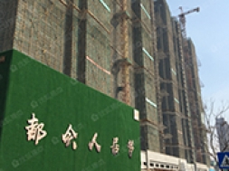 成章建设集团