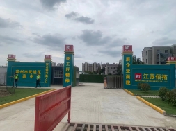 武进礼嘉中学